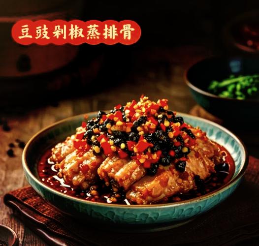 剁椒的做法自制缩略图