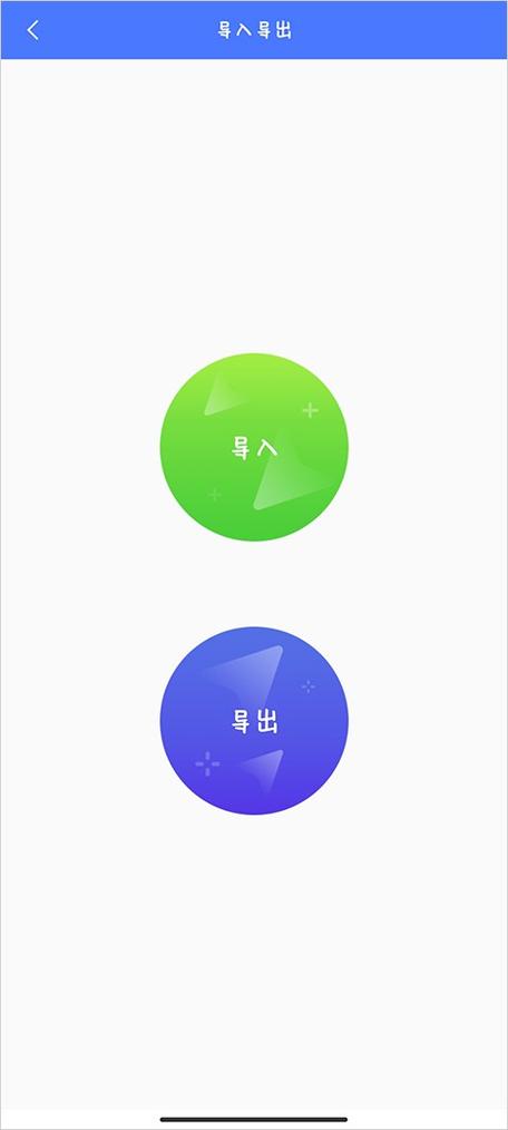 光速虚拟机下载缩略图