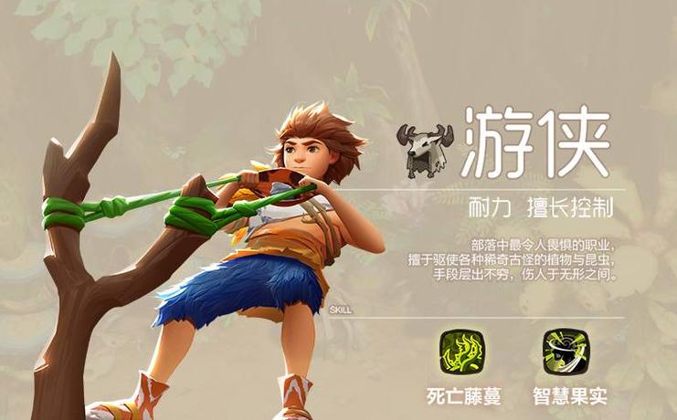 最后的原始人0氪阵容图标