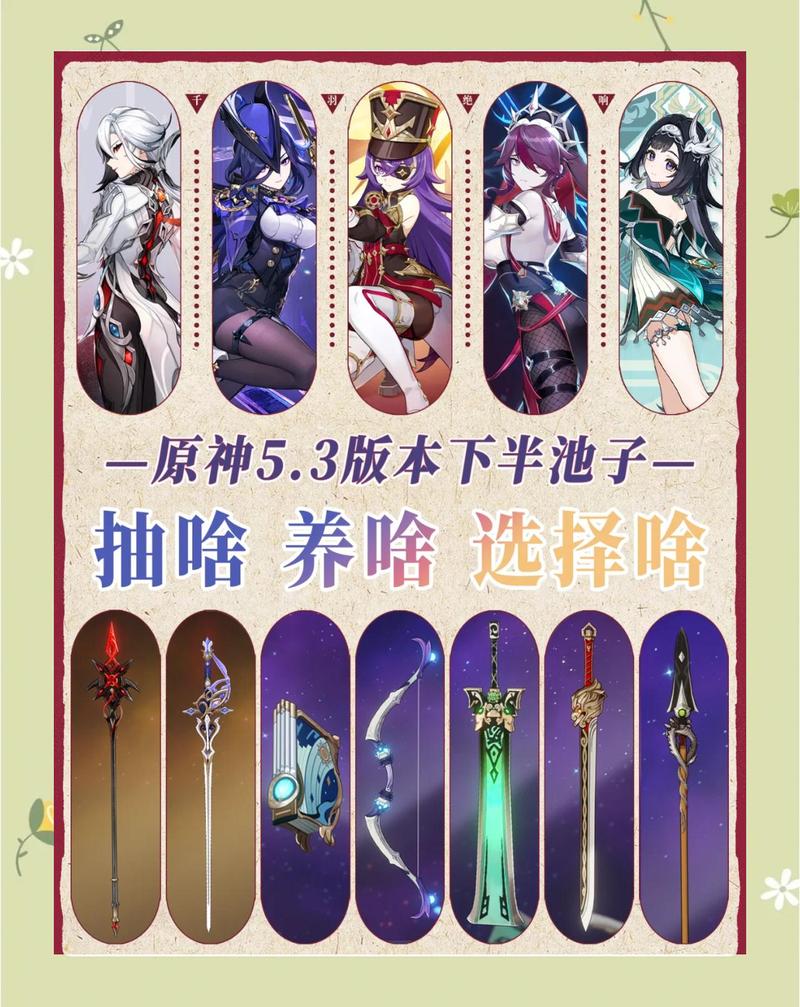 原神卡35干啥去缩略图