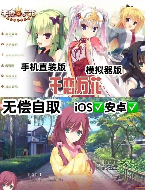 galgame安卓资源游戏截图