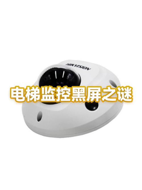 监控器停电了是不是就监控不到了缩略图