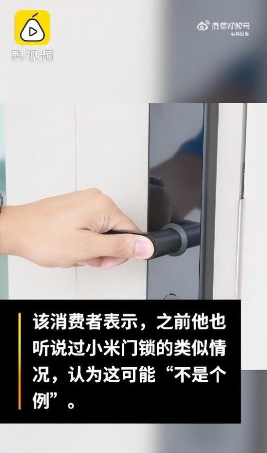 智能锁关门后会自动反锁吗缩略图