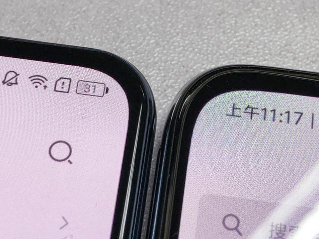 小米cc9e屏幕模糊缩略图