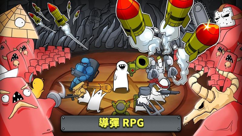 导弹rpg内购破解版缩略图
