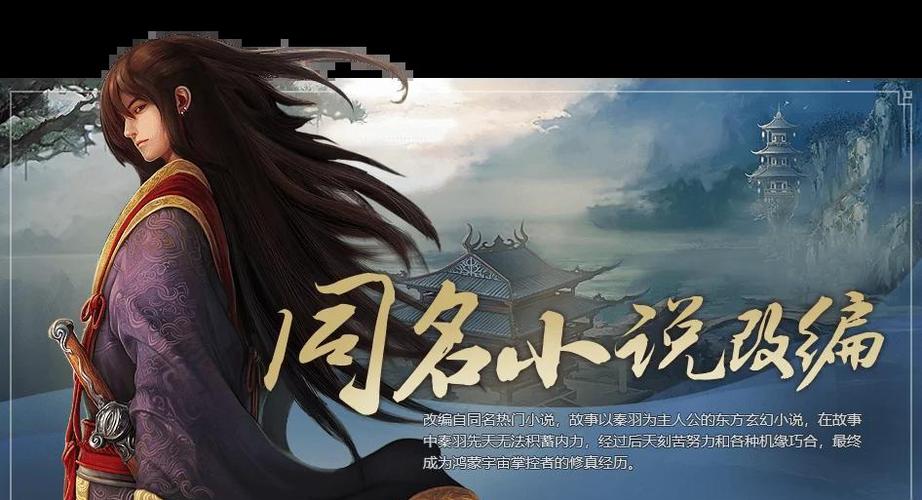 星辰变怀旧版手游官网缩略图