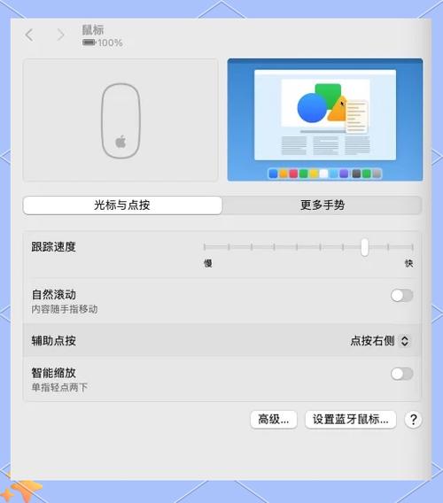 鼠标右键会间歇性失灵缩略图