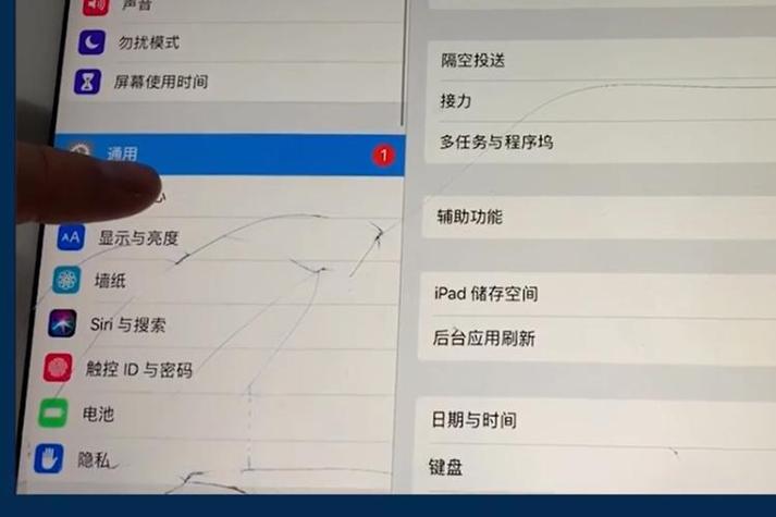 ipad被偷了能找回来吗缩略图