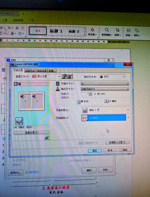 碳粉加错了对打印机有影响吗缩略图