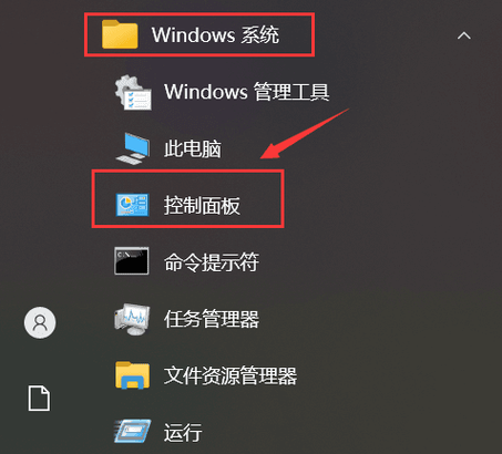 电脑显示控制面板游戏截图