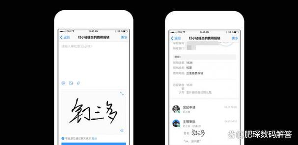 钉钉电子审批签名缩略图