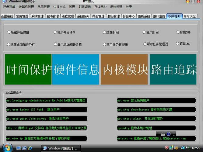 win7 英文版缩略图