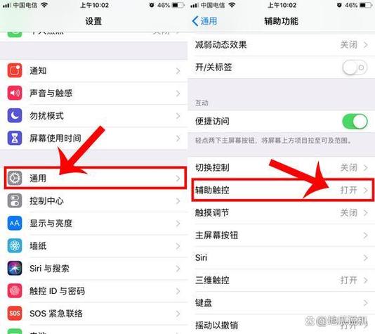 苹果手机如何设置浮窗缩略图