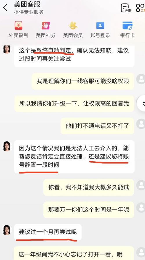 美团客房客服电话人工服务缩略图