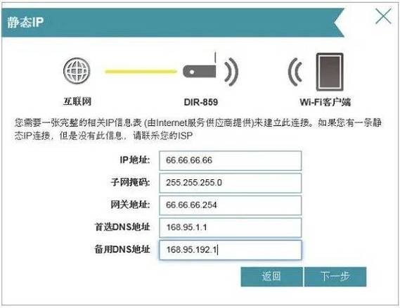 360路由器管理员初始密码游戏截图