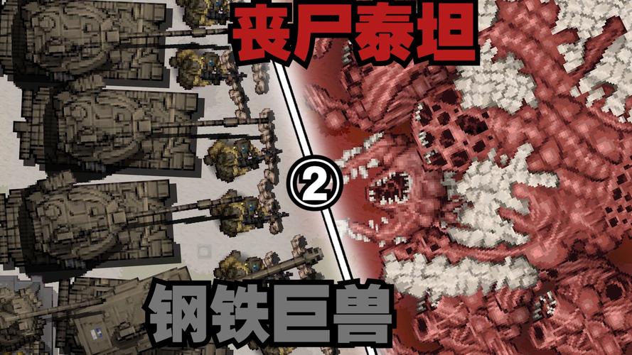 铁锈战争丧尸mod下载游戏截图