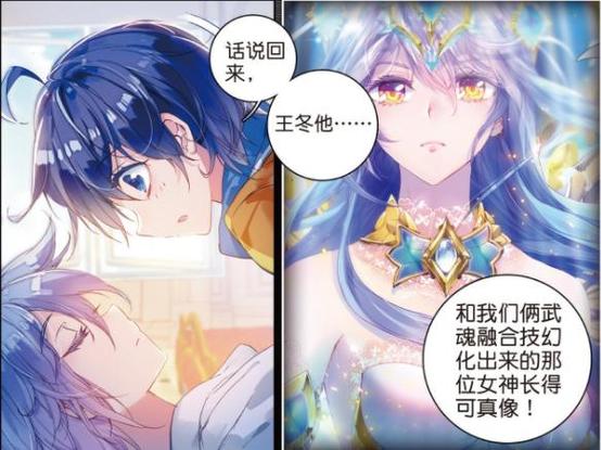 绝世唐门全文缩略图