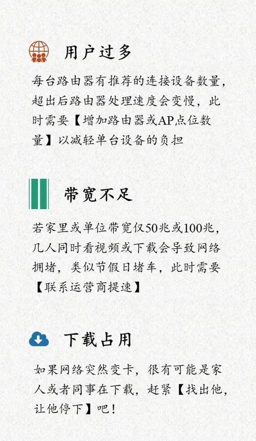 wifi越来越慢是什么原因缩略图