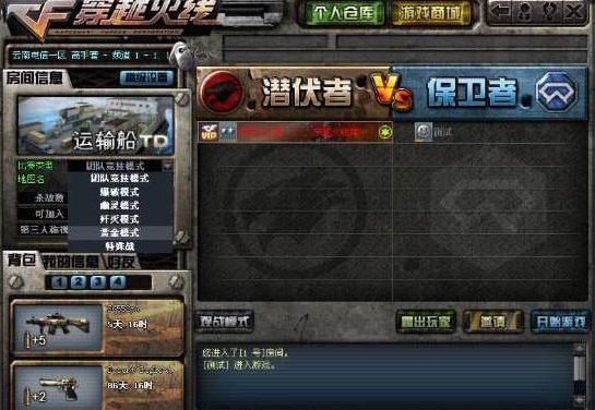 cf会员中心缩略图