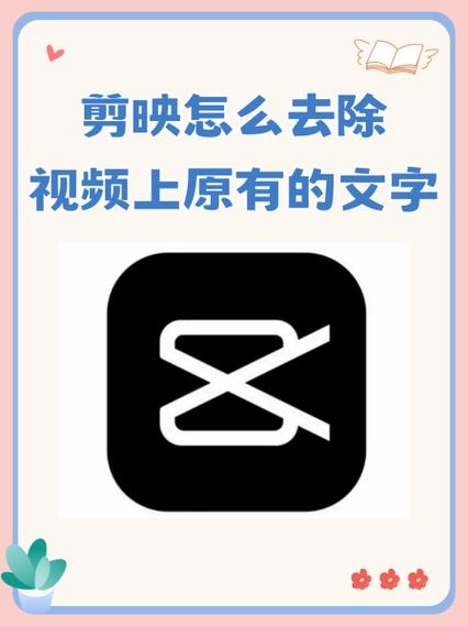 剪映倒不出来视频 怎么办游戏截图