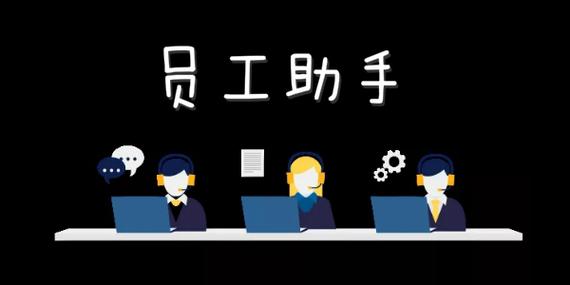 员工入职申请书缩略图