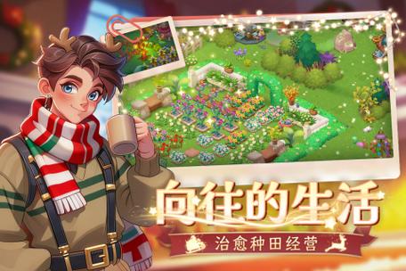 梦幻西游手游无限资源版缩略图