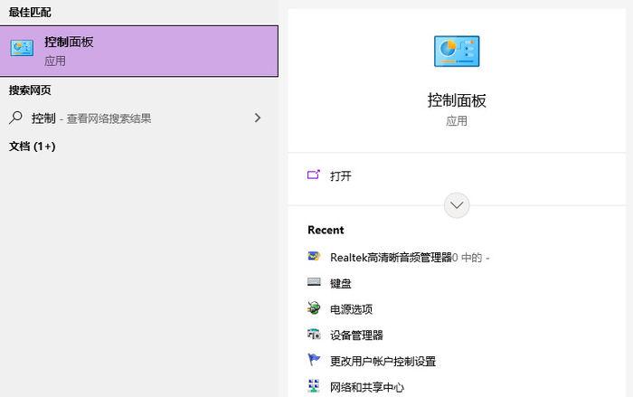 如何让家里定时断网缩略图