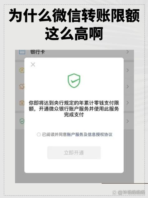银行卡付款金额超限是怎么回事缩略图