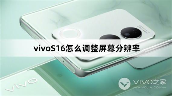 vivo改分辨率缩略图