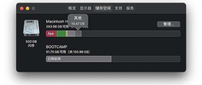 电视内存已满怎么清理缩略图