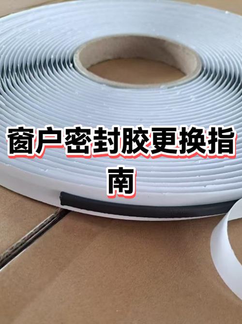 窗户框松动怎么解决办法缩略图