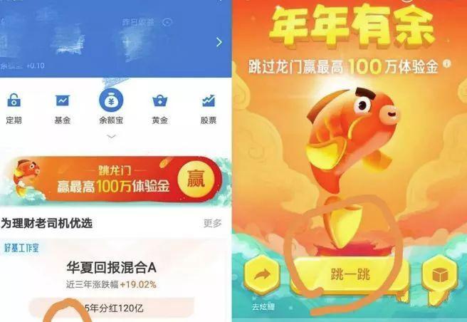 用支付宝登录的赚钱游戏软件缩略图