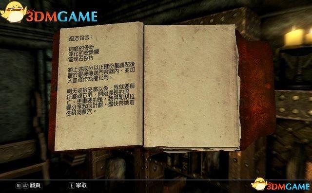 瑟拉娜任务流程缩略图