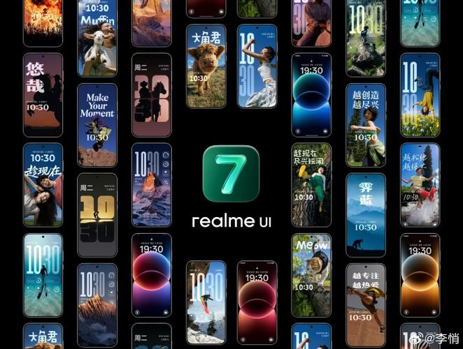 realme锁定桌面缩略图