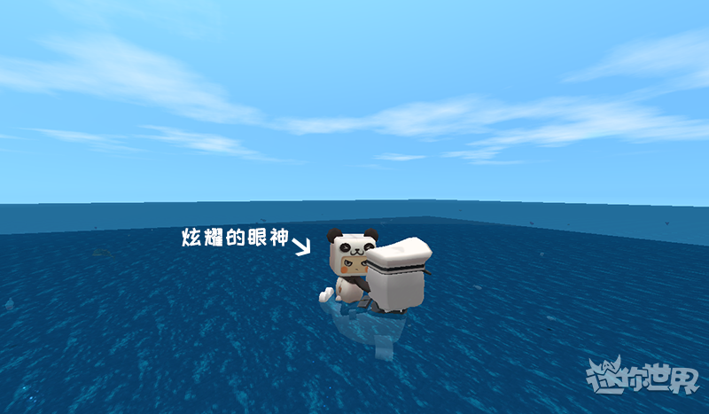 迷你世界免费领坐骑缩略图