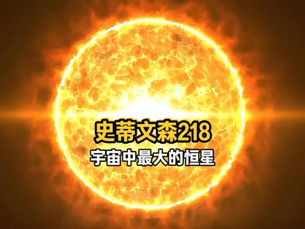 恒星视频下载软件安装游戏截图