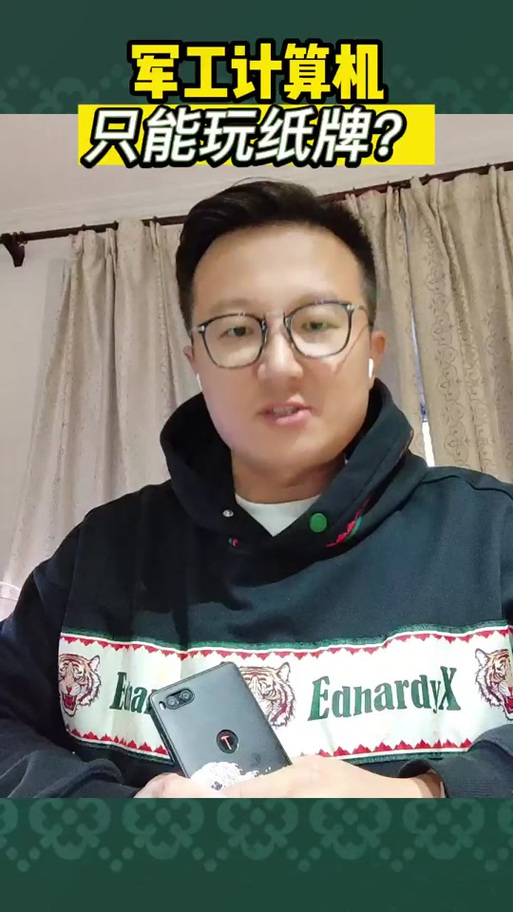 雾北科技脚本的优点缩略图
