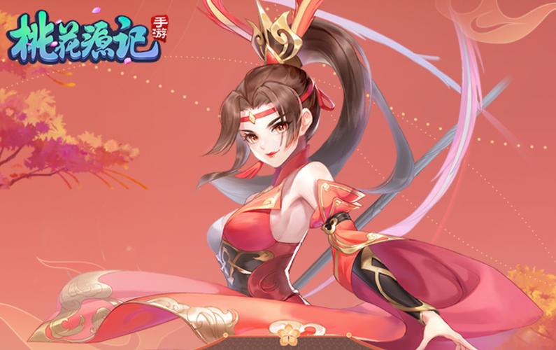 桃源记游戏破解版2023缩略图