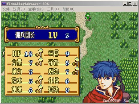 GBA苍炎之勇者图文攻略图标
