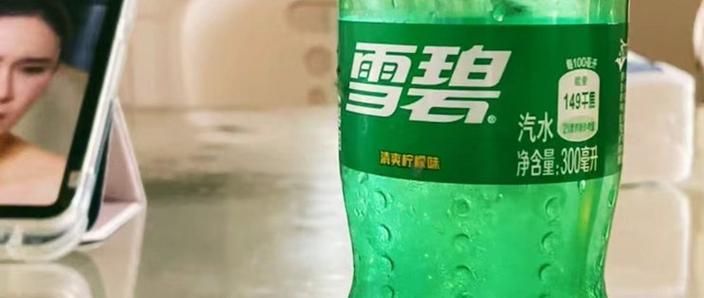 喝完雪碧喝奶茶缩略图