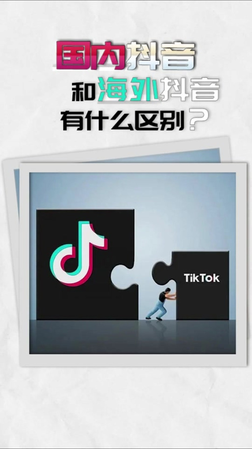 dou中文是什么意思缩略图
