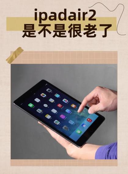 苹果ipadair 2的续航能力游戏截图