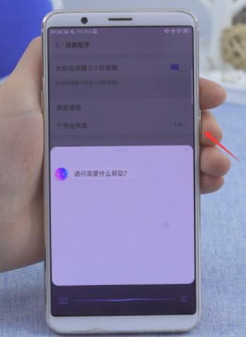 oppo自带收音机在哪图标