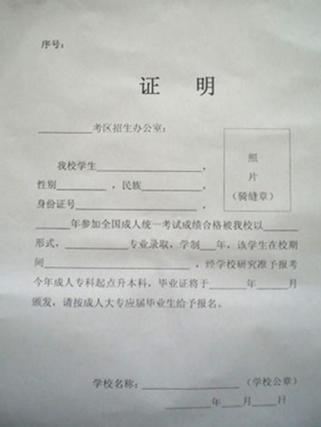 大学挂科几门拿不到毕业证缩略图