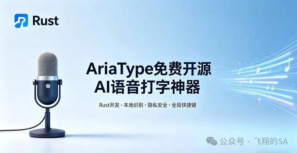 ai语音生成器免费缩略图