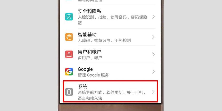 手机运行应用怎么消除缩略图