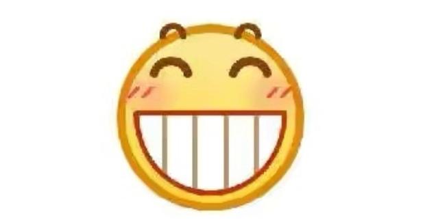 呲牙表情包缩略图