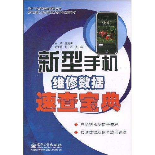 手机长时间不用会坏吗?游戏截图