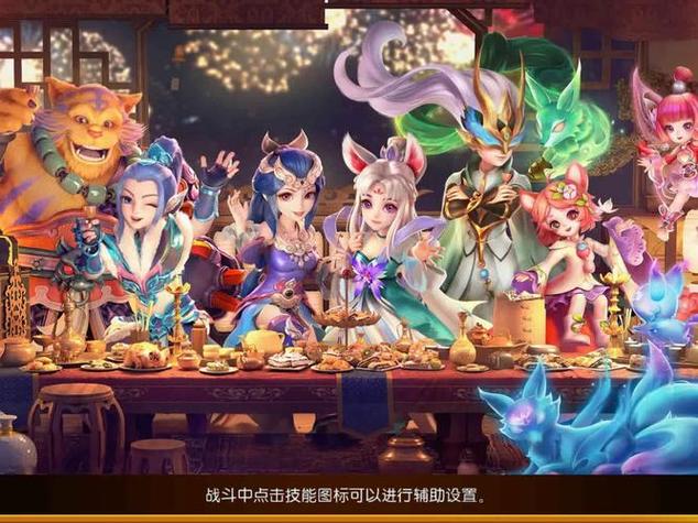 pc端目前最火的回合制游戏图标