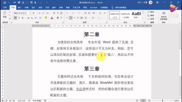 页面显示不完全,没有滚动条怎么办缩略图